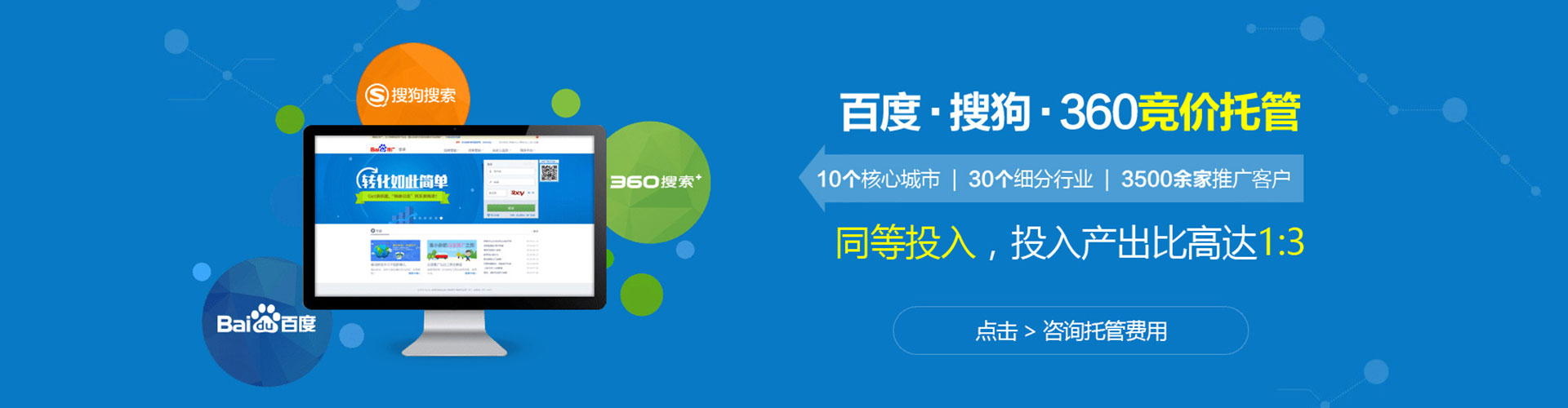 翁源信息流优化