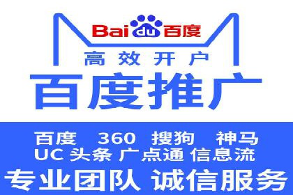 SEM托管优化案例：提升广告投放ROI