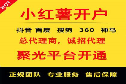 百度推广返点案例：助力企业快速成长